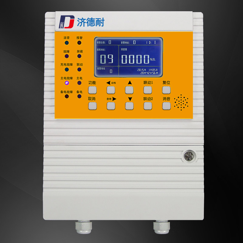 汽油氣體報(bào)警器